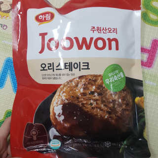 응디니님이 올린 리뷰 사진 4