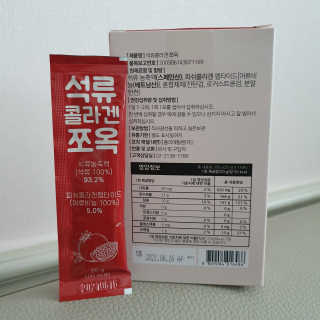 조은약초 석류콜라겐 석류즙 석류쪼옥 젤리 스틱 15포 x 20g — 5점을 준 리뷰어가 2020년 8월 올린 사용 사진