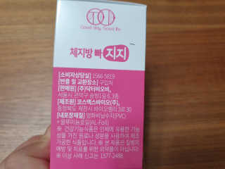 수니니님이 올린 리뷰 사진 3