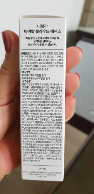 아기천사님이 올린 리뷰 사진 2