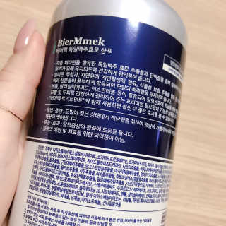 비어멕 독일맥주효모 천연탈모샴푸 — 5점을 준 리뷰어가 2020년 12월 올린 사용 사진