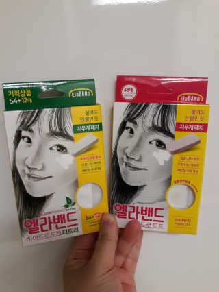 엘라밴드 하이드로 도트 스팟패치 12mm, 티트리 — 5점을 준 리뷰어가 2020년 8월 올린 사용 사진