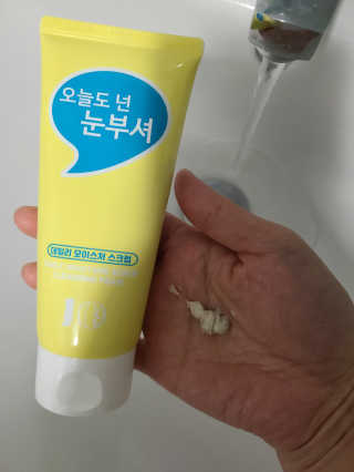 IO 아이오 오늘도 넌 눈부셔 - 데일리 스크럽 클렌징폼 — 5점을 준 리뷰어가 2020년 12월 올린 사용 사진