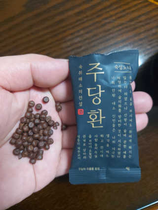 YongkeunYoon님이 올린 리뷰 사진 4