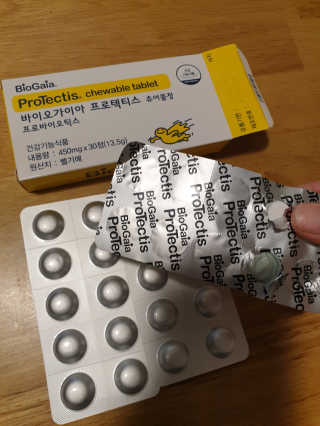 동성제약_바이오가이아_아토24 바이오가이아 츄어블정 30정 — 5점을 준 리뷰어가 2020년 6월 올린 사용 사진