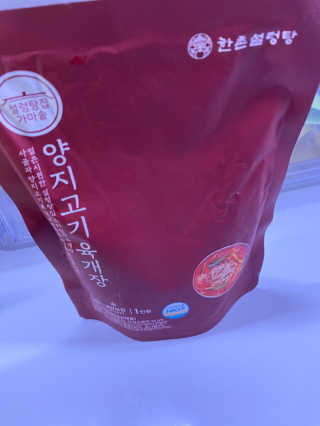 황방울이님이 올린 리뷰 사진 2