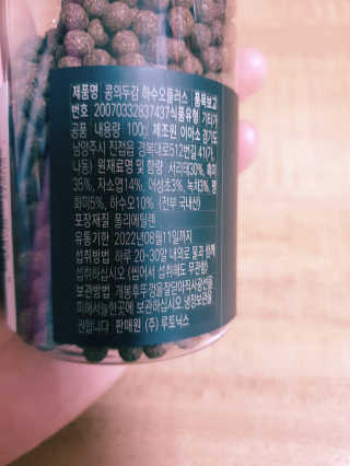 삐랭이님이 올린 리뷰 사진 2