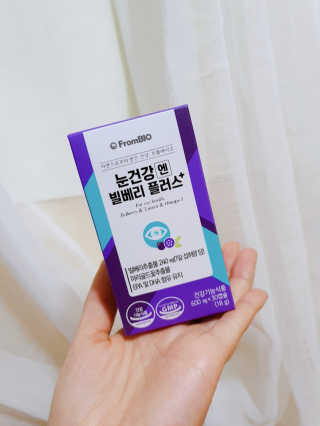 프롬바이오 피곤한 눈엔 눈건강엔 빌베리 플러스 1개월 — 5점을 준 리뷰어가 2020년 5월 올린 사용 사진