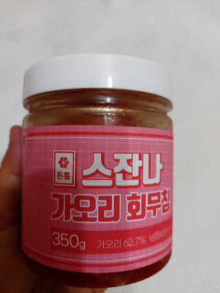홍여사님이 올린 리뷰 사진 3