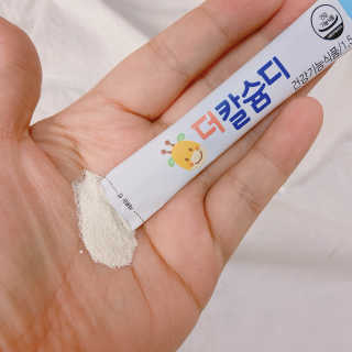 거져줄께잘사가님이 올린 리뷰 사진 4