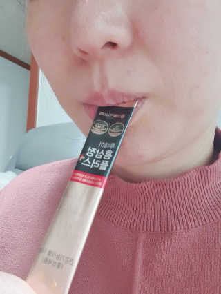 서울약사신협_투데이홍삼정플러스스틱_10g x 30포 — 5점을 준 리뷰어가 2020년 12월 올린 사용 사진
