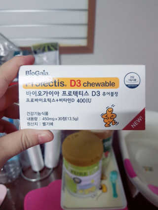 동성제약_바이오가이아_아토24 바이오가이아 D3츄어블정 30정 — 5점을 준 리뷰어가 2020년 6월 올린 사용 사진