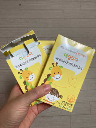 행복하렴님이 올린 리뷰 사진 2