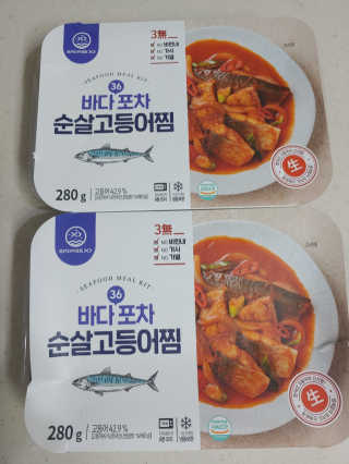 햇님달님님이 올린 리뷰 사진 2