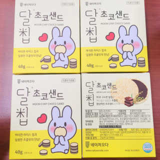 네이처오다 달칩 초코샌드 — 5점을 준 리뷰어가 2020년 7월 올린 사용 사진