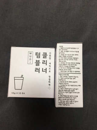 무디메이드 MUDI 텀블러 클리너 2세트 — 5점을 준 리뷰어가 2020년 5월 올린 사용 사진