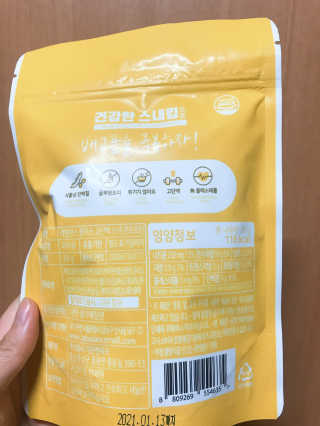 뇽뇽’s님이 올린 리뷰 사진 2