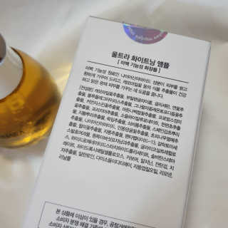 미구하라 울트라 화이트닝 앰플 35ml — 4점을 준 리뷰어가 2020년 4월 올린 사용 사진