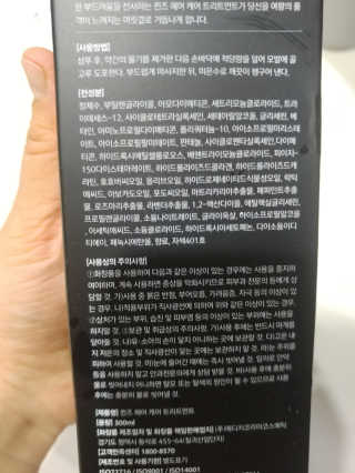 맛있는식빵님이 올린 리뷰 사진 2