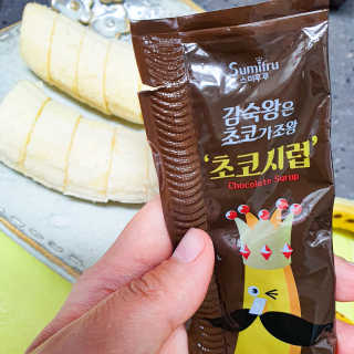 [스미후루] 감숙왕은초코가조왕 3입+감숙왕 인형 — 5점을 준 리뷰어가 2020년 9월 올린 사용 사진