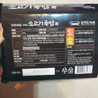도이도이님이 올린 리뷰 사진 2