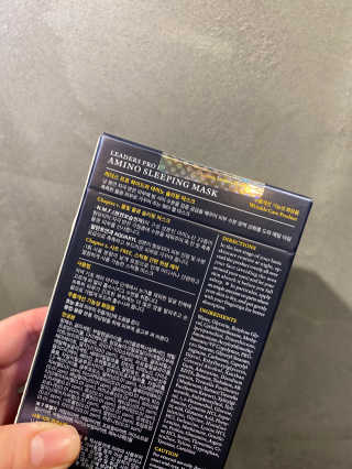 리더스코스메틱 리더스 프로 하이드라 아미노 슬리핑 마스크 — 4점을 준 리뷰어가 2020년 9월 올린 사용 사진