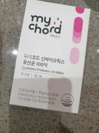 JW중외제약 마이코드 신바이오틱스 유산균 100억 — 5점을 준 리뷰어가 2020년 8월 올린 사용 사진