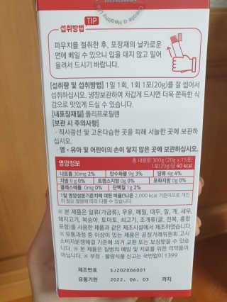 쓰리준맘님이 올린 리뷰 사진 2