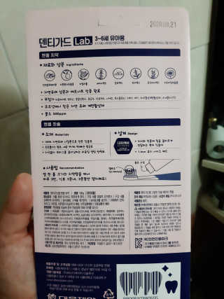 도도맘님이 올린 리뷰 사진 3