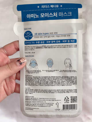 리더스코스메틱 리더스 메디유 아미노 모이스처 마스크 — 5점을 준 리뷰어가 2020년 5월 올린 사용 사진
