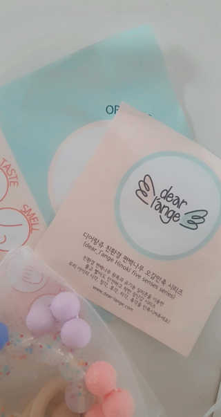 디어랑쥬 유기농 실리콘 편백나무 링 치아발육기 별 — 4점을 준 리뷰어가 2020년 9월 올린 사용 사진