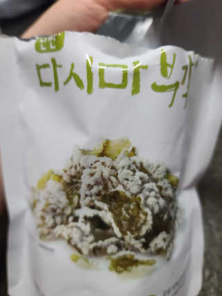 다솜이마마님이 올린 리뷰 사진 3