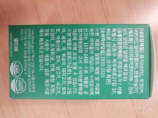 앙칼진 냔님이 올린 리뷰 사진 2