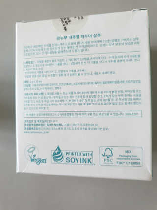 LE NOUVOU 내추럴파우더샴푸 스틱 1box — 5점을 준 리뷰어가 2020년 4월 올린 사용 사진