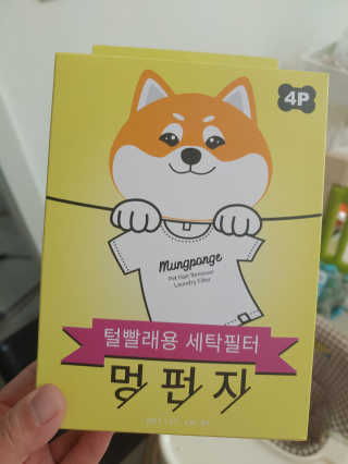 오나오나님이 올린 리뷰 사진 2