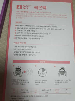 쮸동비님이 올린 리뷰 사진 3