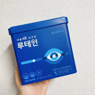 서울약사신협_내몸애눈건강루테인_2g x 50포 — 5점을 준 리뷰어가 2020년 11월 올린 사용 사진