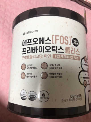 서울약사신협_FOS프리바이오틱스플러스쿠앤크_5gX100포 — 5점을 준 리뷰어가 2020년 4월 올린 사용 사진