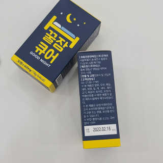 조은약초 꿀잠큐어 제주 감태추출물 감태정 600mg — 4.5점을 준 리뷰어가 2020년 6월 올린 사용 사진