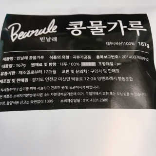 sysy님이 올린 리뷰 사진 1
