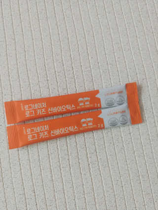 로그네이처 로그 키즈 신바이오틱스 — 5점을 준 리뷰어가 2020년 7월 올린 사용 사진
