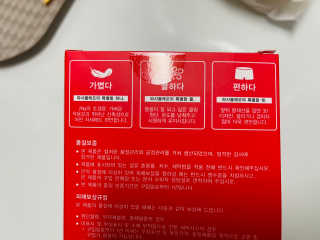 볼베르스킨 파사볼레오 - 3D 분리형 남성드로즈 부드럽고 시원한 남자속옷 [XL사이즈] — 4점을 준 리뷰어가 2020년 12월 올린 사용 사진