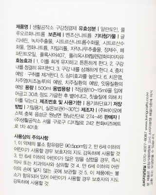 비니비니님이 올린 리뷰 사진 2