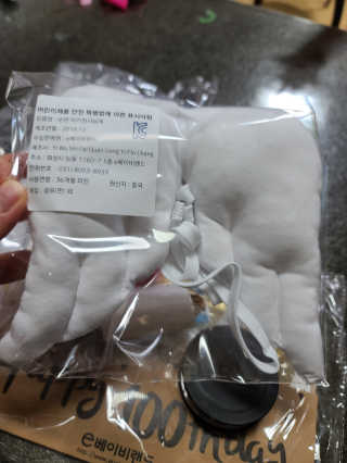 다솜이마마님이 올린 리뷰 사진 2