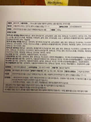 베일리님이 올린 리뷰 사진 2