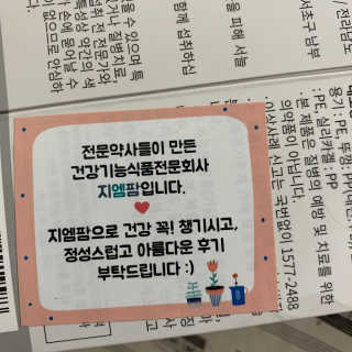 보헤미안망고님이 올린 리뷰 사진 4