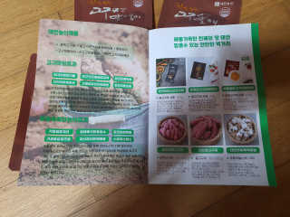 팔팔맘😄님이 올린 리뷰 사진 4