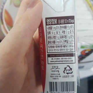 응디니님이 올린 리뷰 사진 4