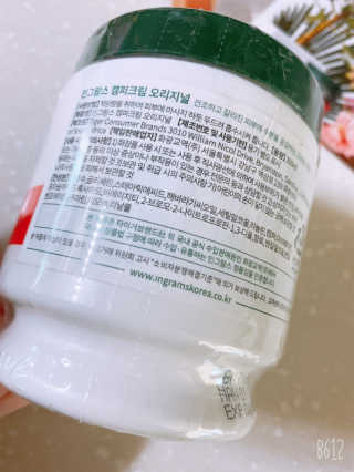 인그람스 캠퍼 크림 오리지널 300ml — 5점을 준 리뷰어가 2020년 4월 올린 사용 사진