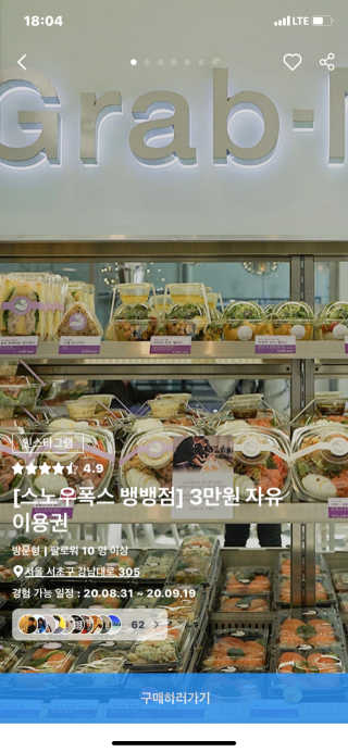 ㅇㅈ님이 올린 리뷰 사진 1
